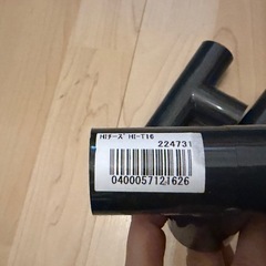 【新品】塩ビ管ジョイントまとめての画像