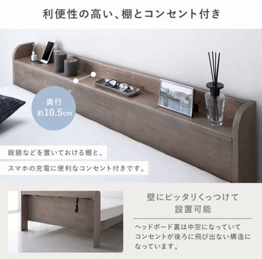 【決定】シングルベッド　2台セット　グレージュ