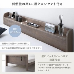 シングルベッド　2台セット　グレージュの画像