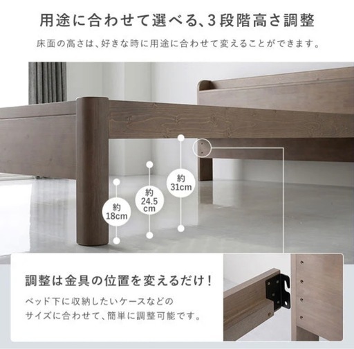 【決定】シングルベッド　2台セット　グレージュ