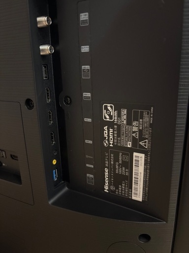 ハイセンス Hisense 55インチテレビ  55U8FG