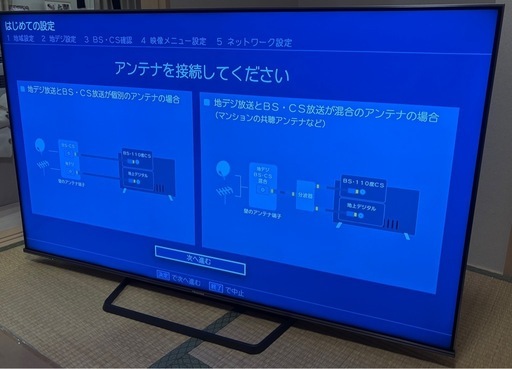 ハイセンス Hisense 55インチテレビ  55U8FG