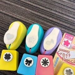 （受け渡し者決定）クラフトパンチの画像