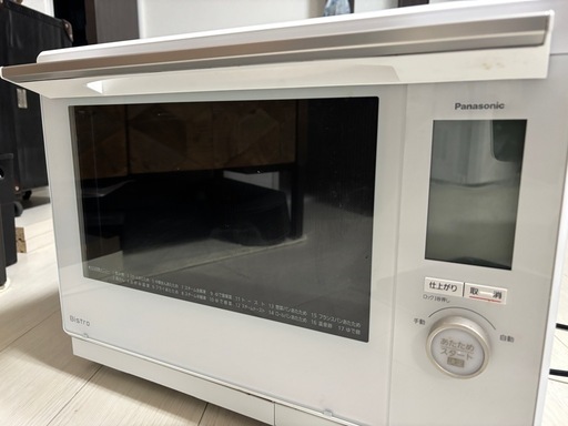 パナソニック ビストロ NE-BS9A