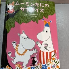 ムーシンママ　との画像