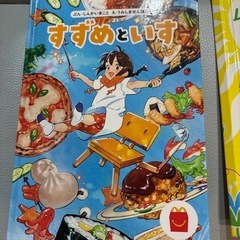 ムーシンママ　との画像