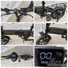 FTOPFILM   電動アシストの画像