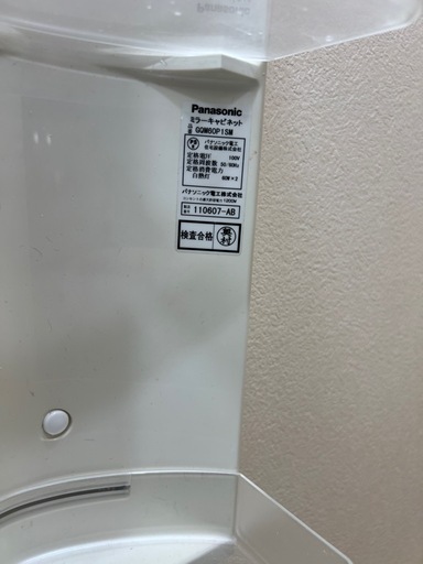 panasonic パナソニック洗面化粧台　ミラーキャビネット