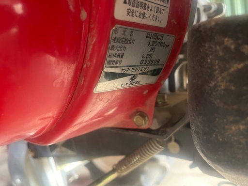 【価格相談下さい!】ヤンマー 管理機  耕運機 MK8&中耕ロータリー RB4-M