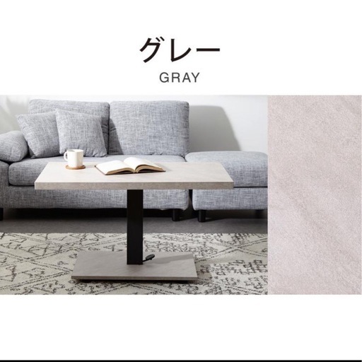 昇降式 センターテーブル 無段階高さ調整 51.5~73cm ソファテーブル コーヒーテーブル 天板サイズ:90×50cm ローテーブル リビングテーブル リフティングテーブル テレワーク 在宅勤務