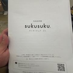 ベビーチェア　Yamatoya スクスクチェアGLの画像