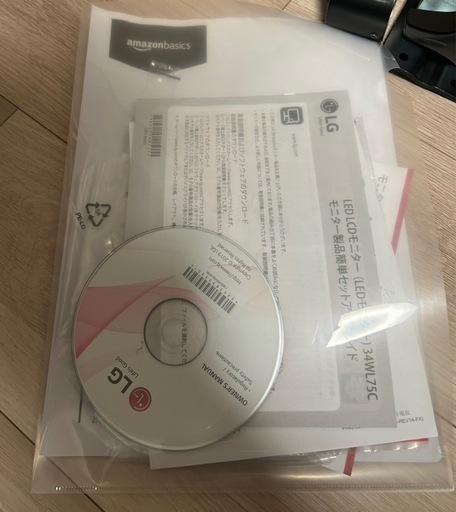 【説明書あり箱無し】【34インチ湾曲ウルトラワイド】LG 34WL75C-B＋モニターアームセット｜作業効率◎