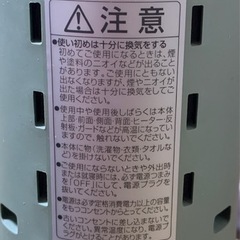 Aladdin  遠赤外線グラファイトヒーターの画像