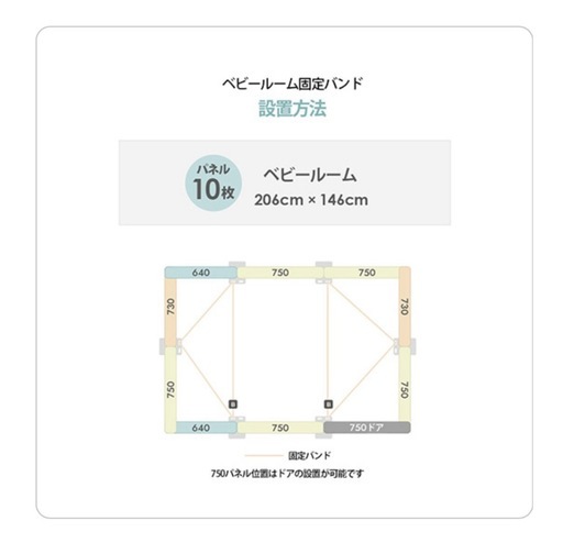 【値下】ベビーサークル　グンビ
