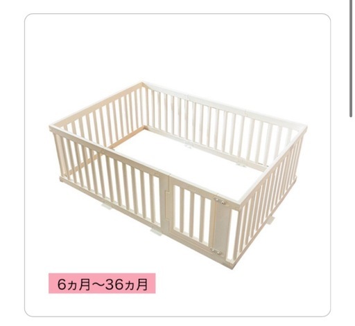 【値下】ベビーサークル　グンビ