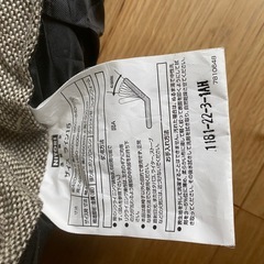 ニトリの座椅子の画像