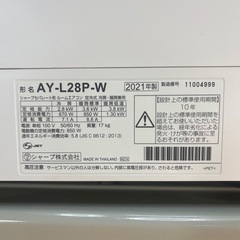 「2021年製 シャープ AY-L28P-W エアレスト 10畳用 プラズマクラスター 空気清浄機能付」 012の画像