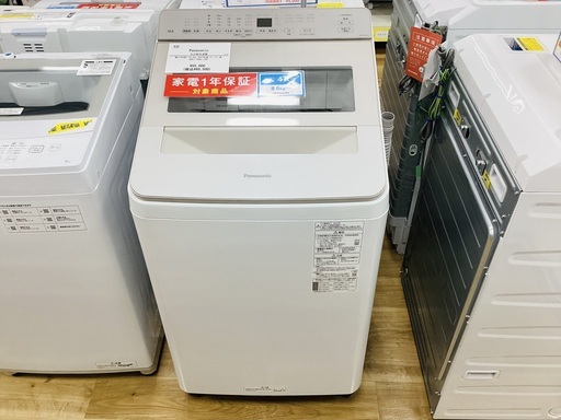 【安心1年間保証付き】Panasonic 全自動洗濯機  10.0kg NA-FA10K2　2023年製