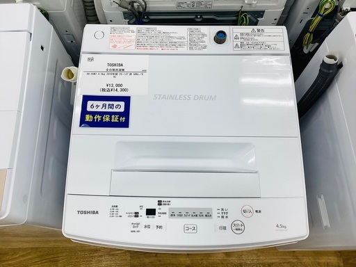 【安心6ヶ月保証付き】TOSHIBA 全自動洗濯機  4.5kg AW-45M7 2019年製