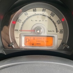 アルトラパン　値下げ対応可の画像