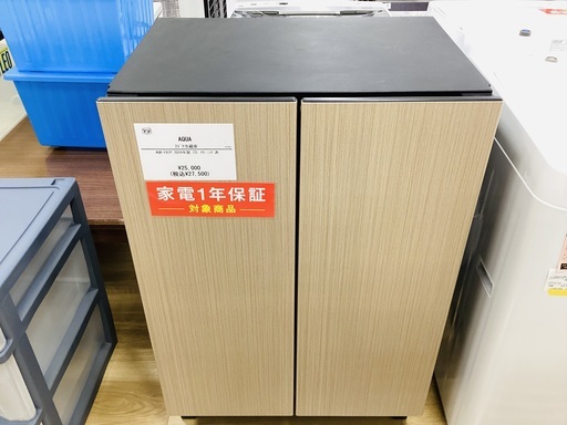 【安心1年間保証付き】AQUA 2ﾄﾞｱ冷蔵庫  AQR-FD7P 2024年製 72L