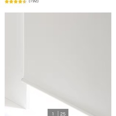 【お譲り先決定】遮光ロールカーテンの画像