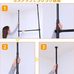 【洗濯機上の棚にも】アイリスプラザ 棚 ラック 伸縮 突っ張り フック×16個付き 可動棚×4 幅92~146㎝ 天井210~260㎝対応 T耐荷重各10kg SSH-9235 ホワイトの画像