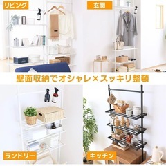 【洗濯機上の棚にも】アイリスプラザ 棚 ラック 伸縮 突っ張り フック×16個付き 可動棚×4 幅92~146㎝ 天井210~260㎝対応 T耐荷重各10kg SSH-9235 ホワイトの画像