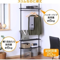 【洗濯機上の棚にも】アイリスプラザ 棚 ラック 伸縮 突っ張り フック×16個付き 可動棚×4 幅92~146㎝ 天井210~260㎝対応 T耐荷重各10kg SSH-9235 ホワイトの画像