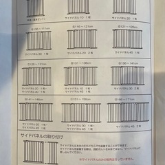 【お取引き中】ベビーゲート　突っ張りの画像