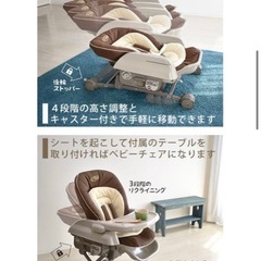 【8500円】JTC ハイローオートスイングラックの画像