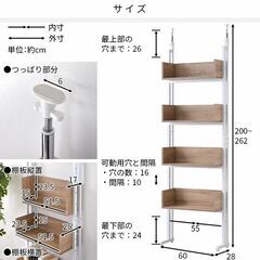 【新品】☆つっぱり式スチールシェルフラック60ok☆(OUTLET)の画像