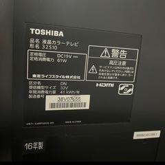 【取引終了】テレビの画像