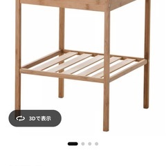 IKEA ネスナの画像