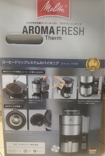 コーヒーメーカー