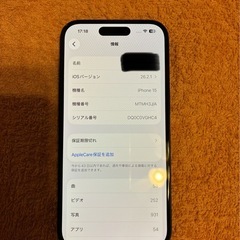 iPhone15 128GBの画像