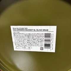 【引越放出品‼︎18】バケツ2個セットの画像