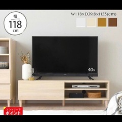 テレビ台の画像