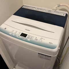 洗濯機(4.5L)の画像