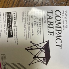 テーブルの画像