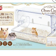 ハムスター　ケージの画像