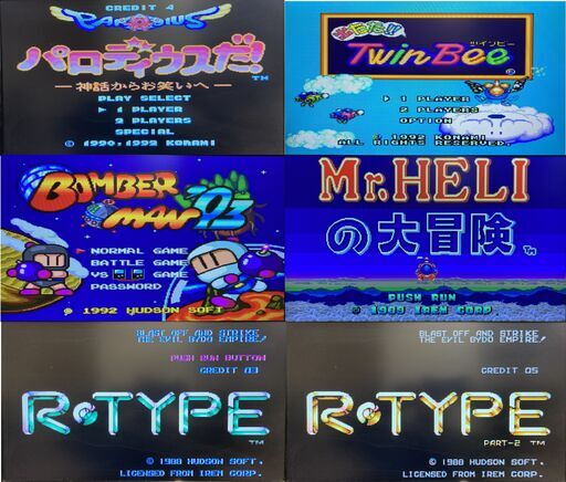 PCエンジン　コアグラフィックス2　セット