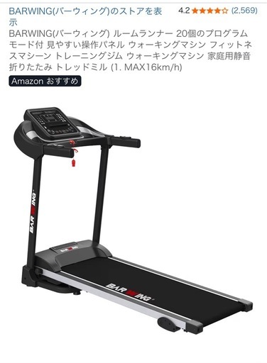パワーラック,ezyバー,プレート類 パワーラック，ezyバー，プレート類の通販｜godisfabrica.com