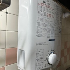 パロマ　瞬間湯沸かし器の画像