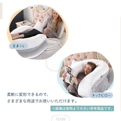 妊婦クッションの画像