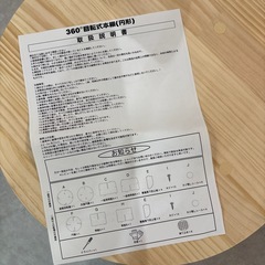 絵本棚  本棚 回転式 木製の画像