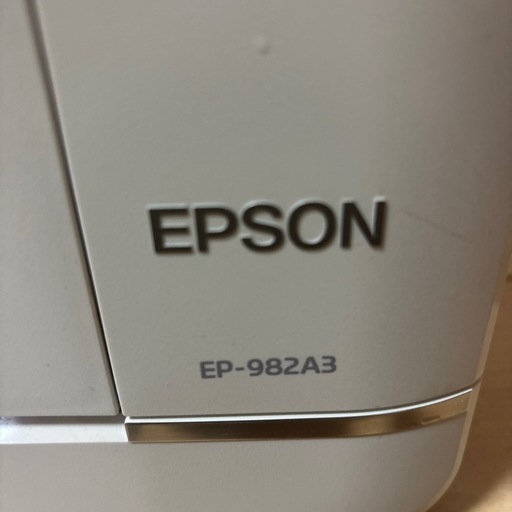 4/8までEPSON-982A3  インクジェットプリンター複合機