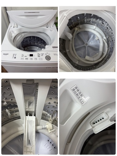 【?買取市場 1年保証 ジモティー限定特別価格】R616 ☀️ 2024年製の高年式♪ SHARP / シャープ 洗濯機 （洗濯5.5