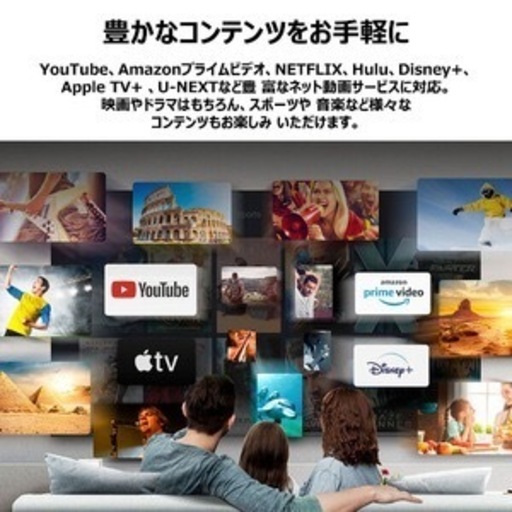 新品未開封！TCL 32インチスマートテレビ  2025年製