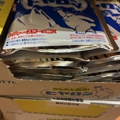 【スポーツなどに　［ヒヤロン］かんたん急冷　アイシングにの画像